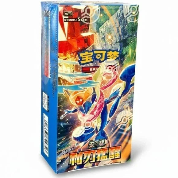 Blade Awakening Booster Box