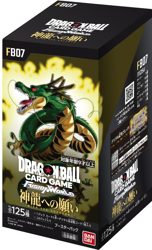 Booster Box FB07