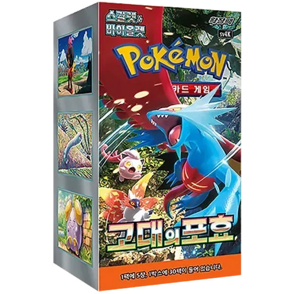 Booster Box Ancient Roar