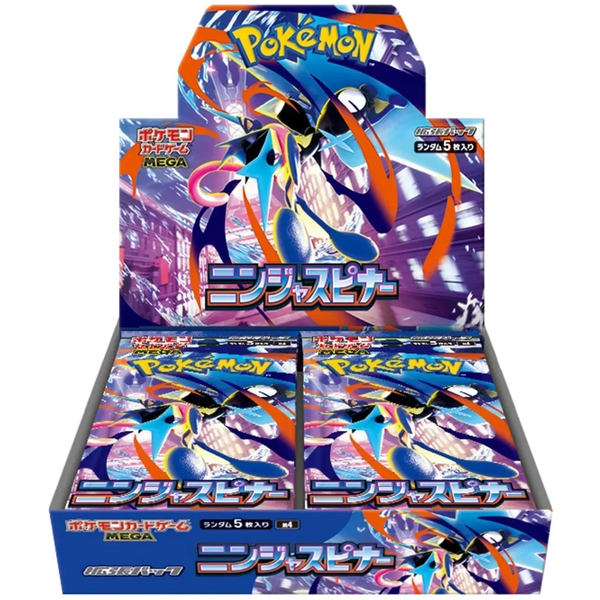 Booster Box Ninja Spinner