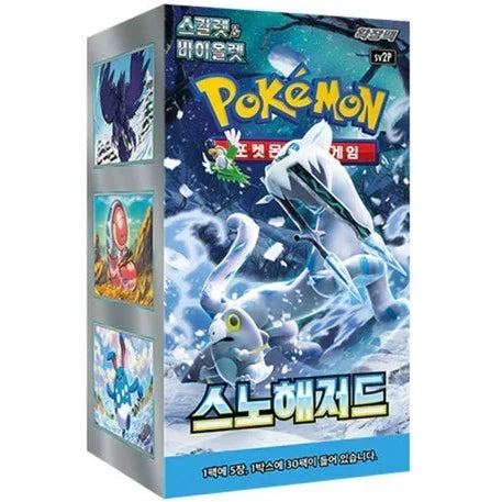 Snow Hazard Booster Box