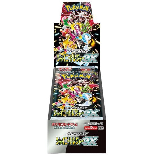 Booster Box Shiny Treasure