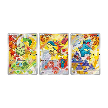 30th CELEBRATION Card Set