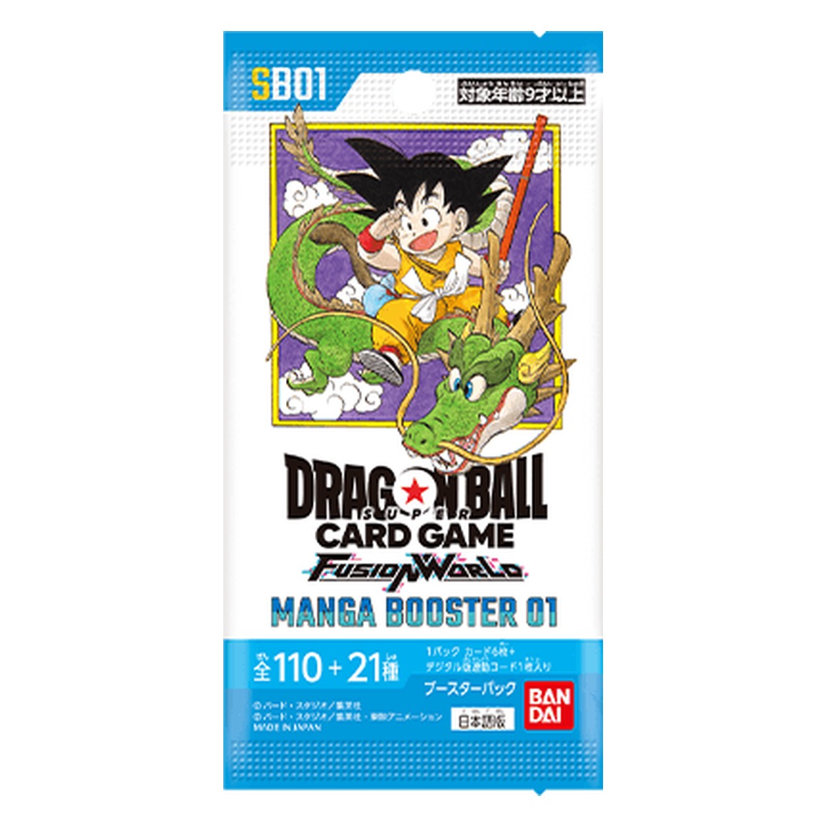 SB01 Booster Pack Manga Booster 01 – Dragon Ball Super Card Game Fusion World Japanese sealed product